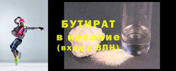 ECSTASY Бронницы